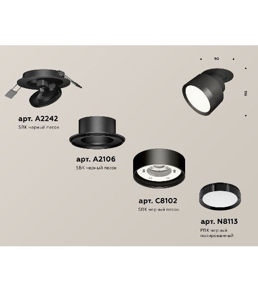 Светильник Ambrella Light XM8102500 SBK/PBK черный песок/черный полированный GX53 (A2242, A2106, C8102, N8113)