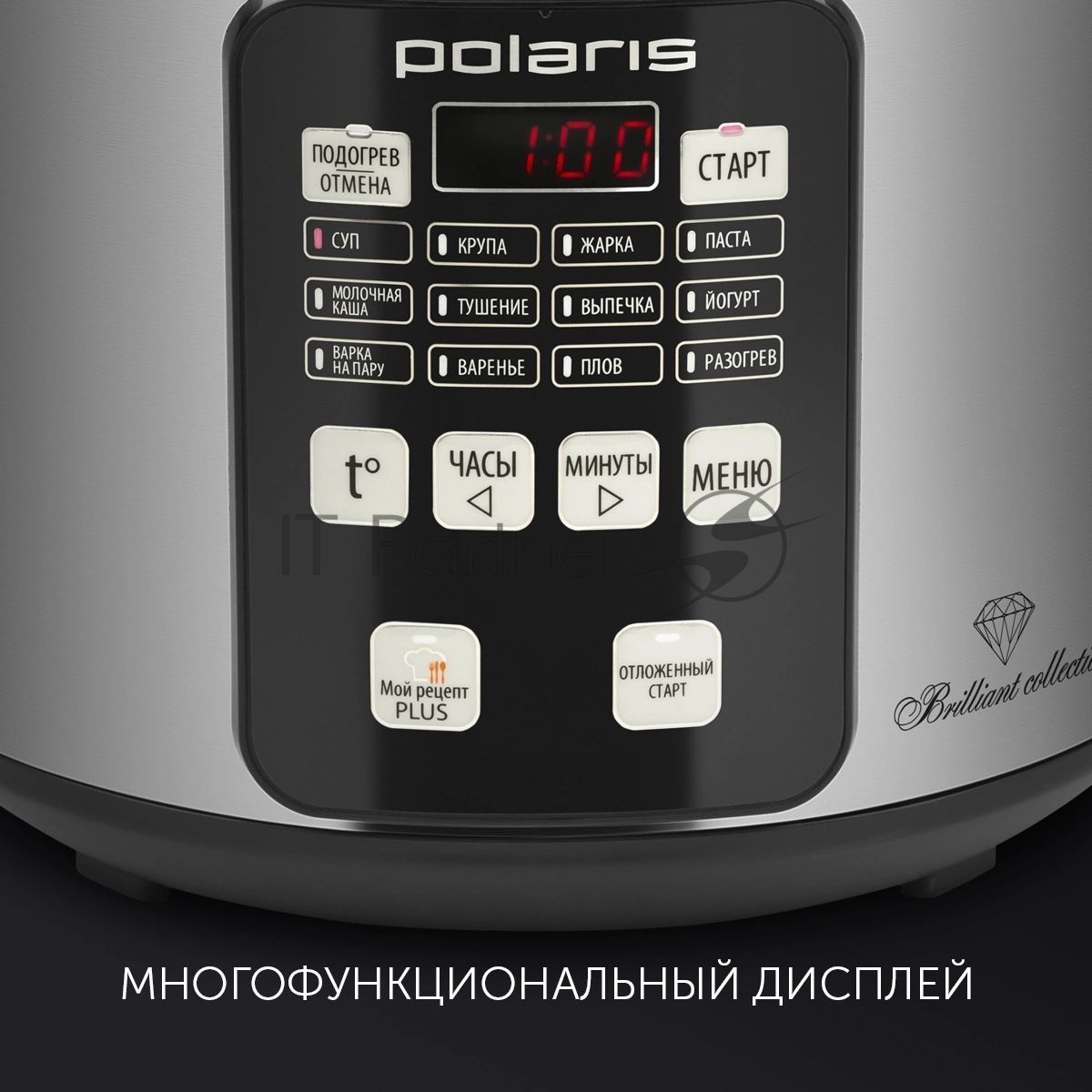 Мультиварка Polaris PMC 0593AD серебристый/черный, 5 л, 770 Вт, кнопки
