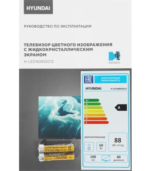 Телевизор Hyundai 40" H-LED40BS5012 черный LED FHD 60Hz Smart TV Яндекс ТВ 1GB/8GB