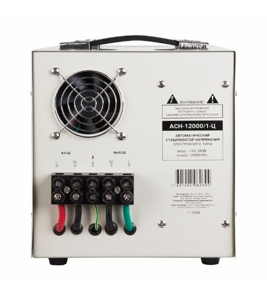 Стабилизатор напряжения Rexant ACH-12000/1-Ц