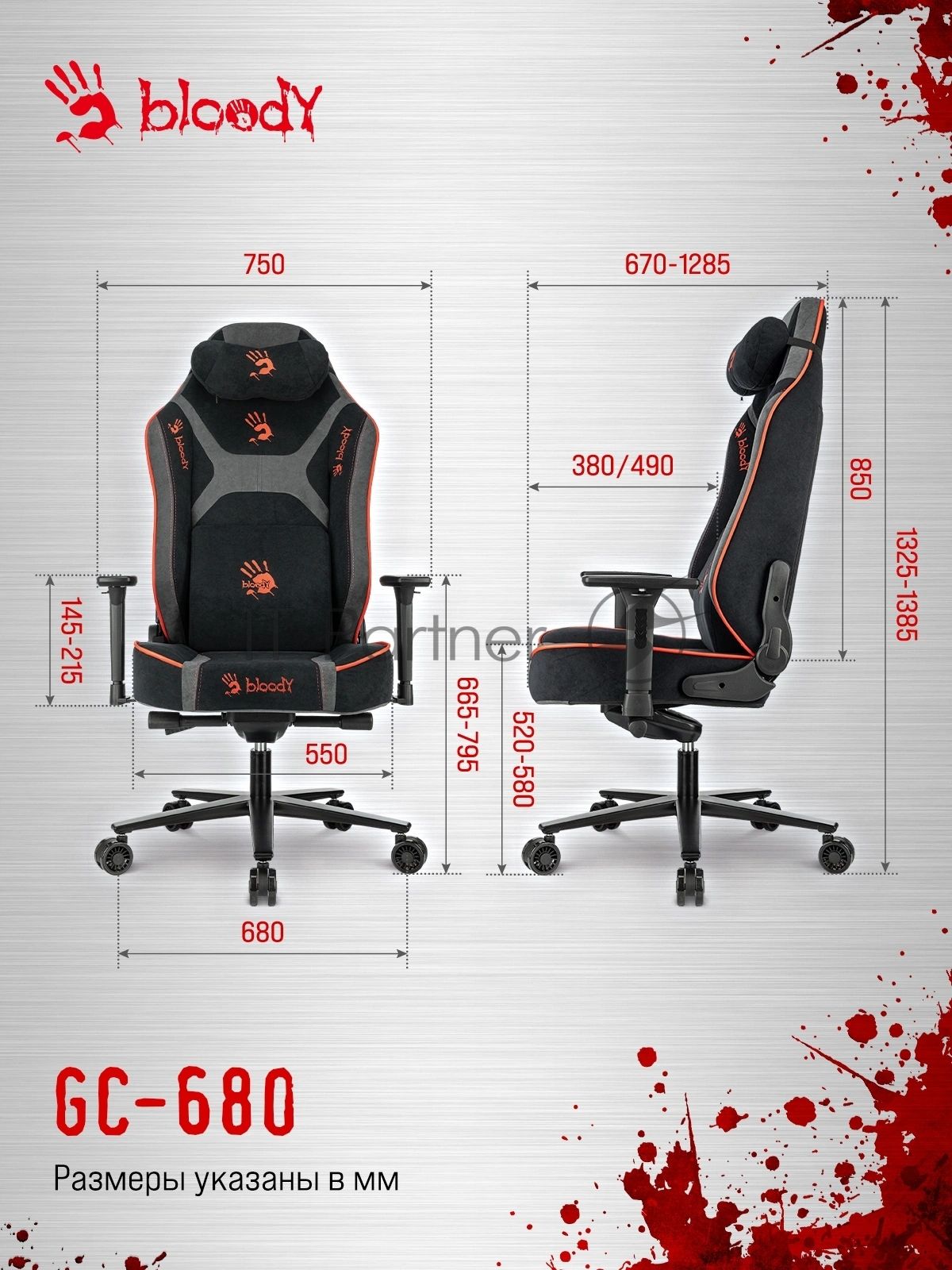 Кресло игровое A4Tech Bloody GC-680 черный/серый искусственная замша с подголов. крестов. металл