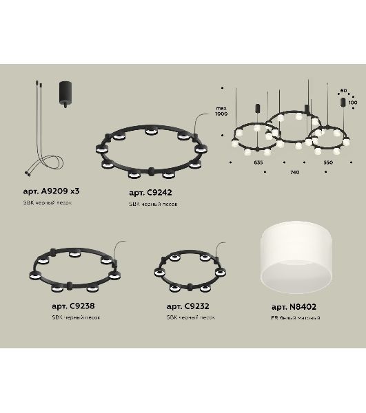 Светильник Ambrella light XR92092210/22 SBK/FR черный песок/белый матовый GX53 (A9209, C9242, C9238, C9232, N8402)