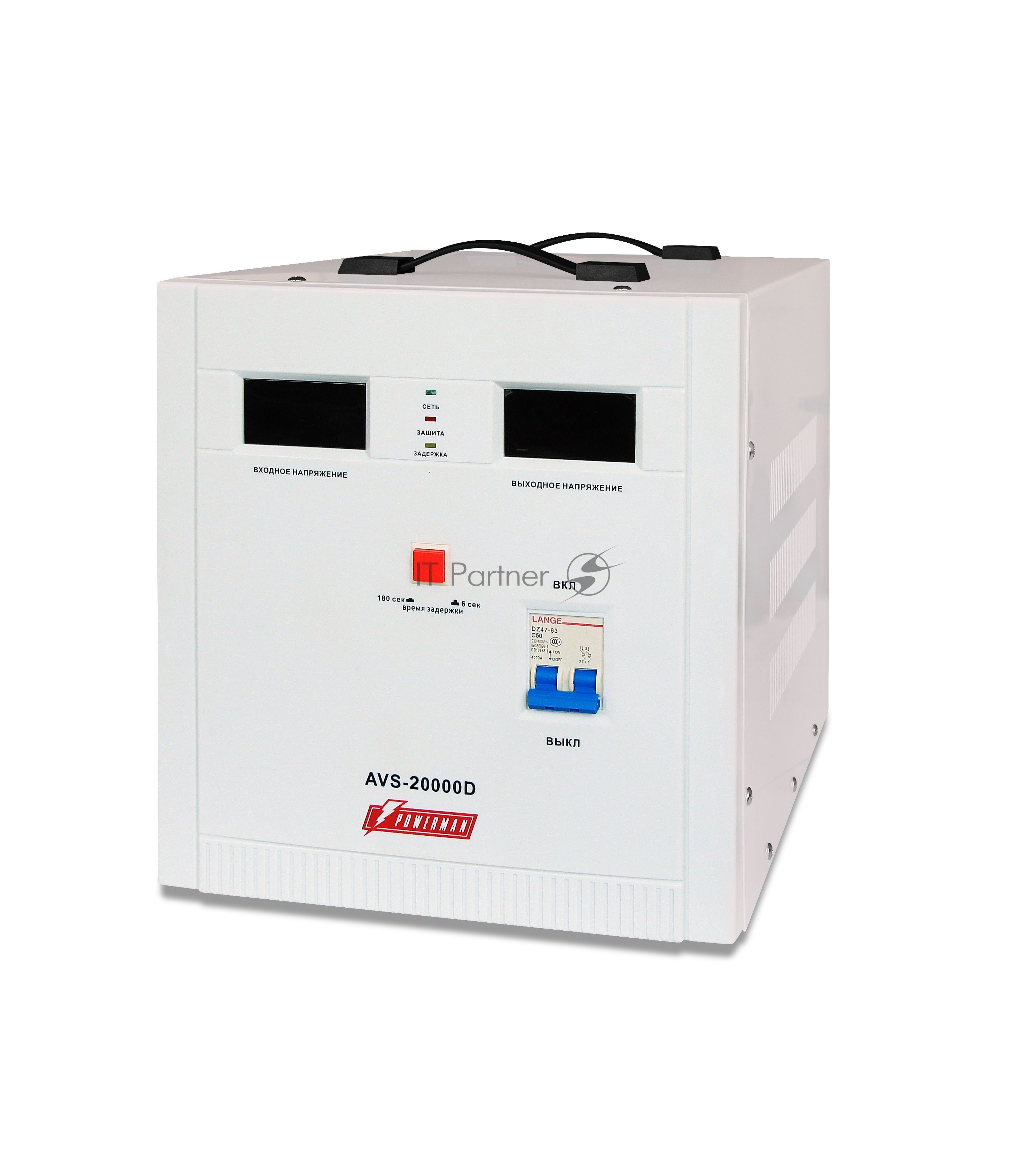 Стабилизаторы напряжения Powerman AVS 20000D белый (220В±8% 20000ВА, 120А, КПД 98%, циф. индикация вх./вых.)