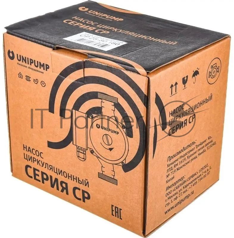 Насос циркуляц. UNIPUMP CP 25-80 180  (отопл.) 182 Вт.Напор 8м. 110 л/мин. 10 бар. Внеш резьба 1,5"