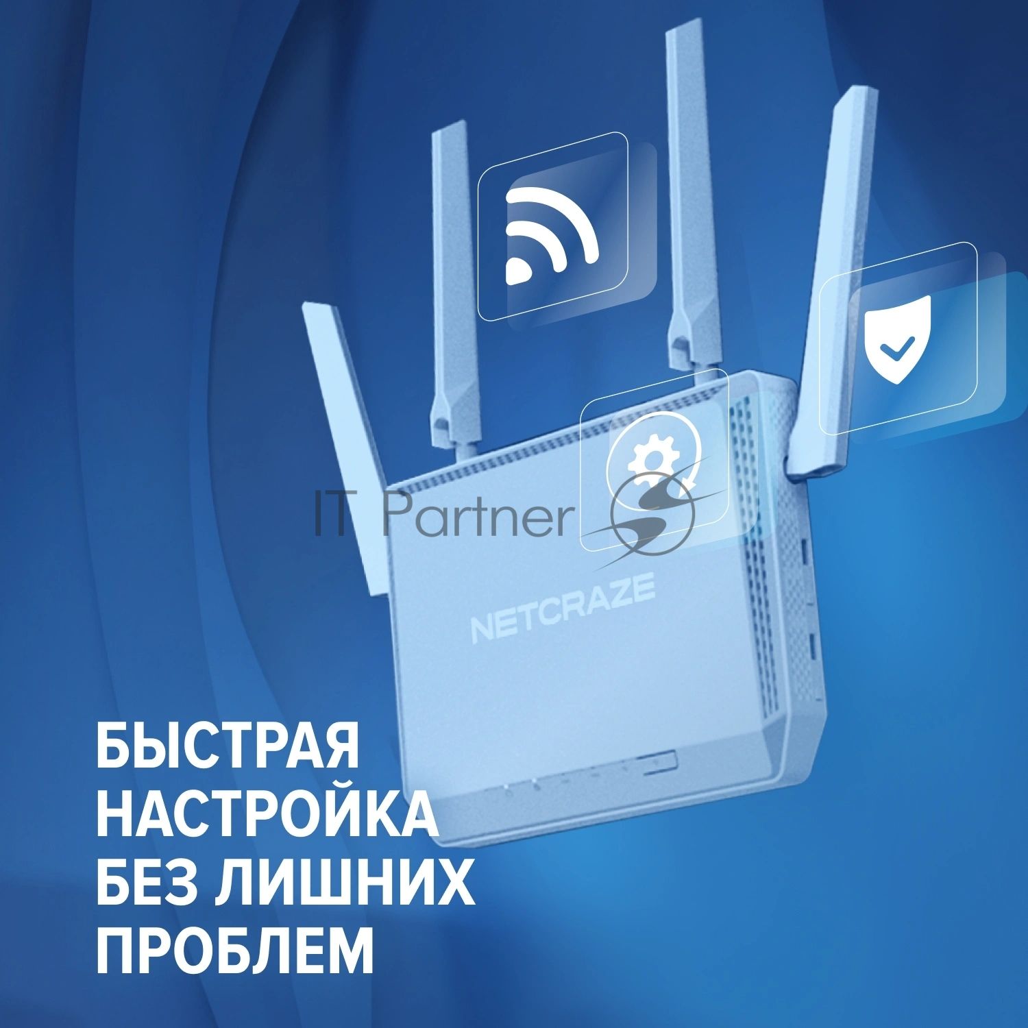 Интернет-центр Netcraze Explorer 4G (NC-4910) с модемом 4G, Mesh Wi-Fi 5 AC1200 и 4-портовым Smart-коммутатором