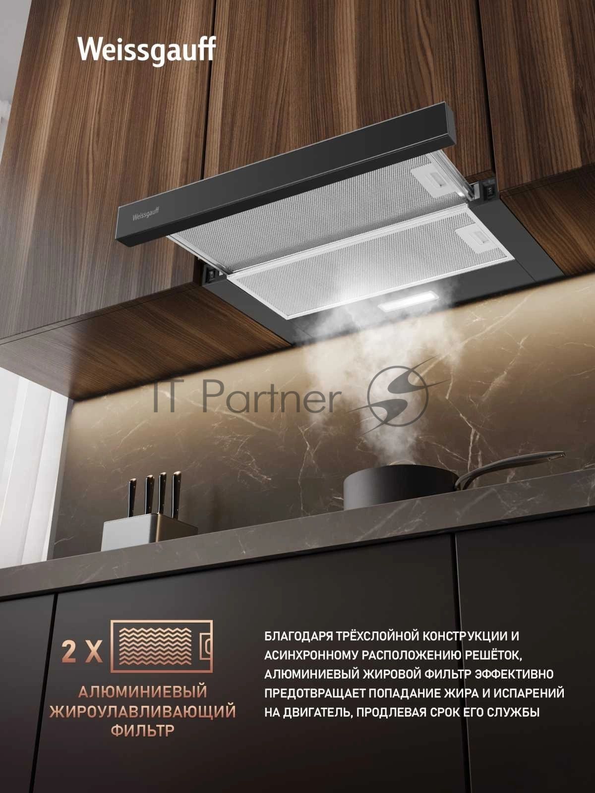Вытяжка Weissgauff TEL 600 2M Black Glass