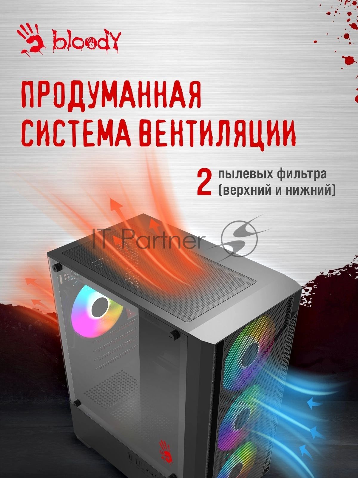 Корпус Bloody CC-124-BK, Mini-Tower, чёрный