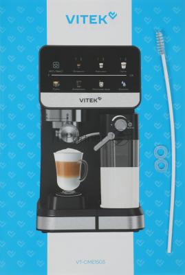 Кофеварка рожковая Vitek VT-CME1503 1350Вт черный
