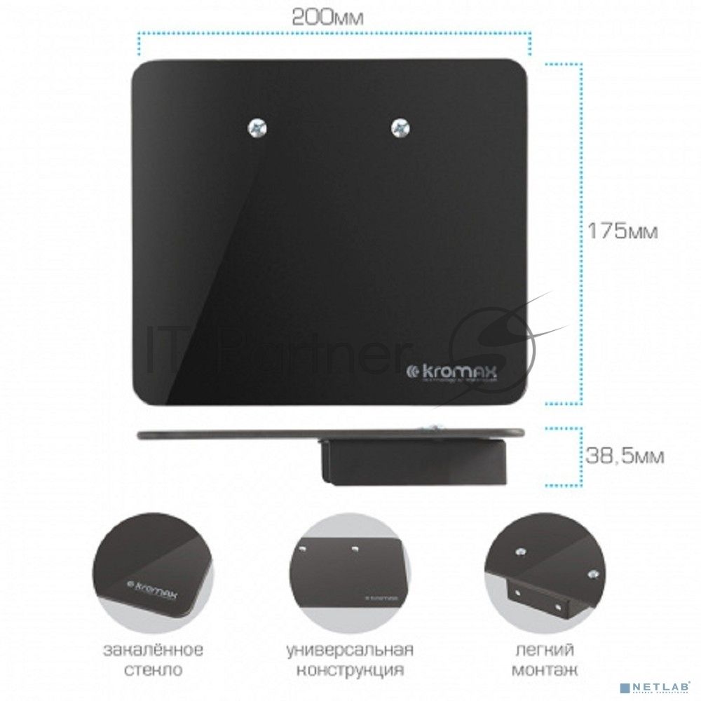 Кронштейн-подставка для DVD и AV систем Kromax MICRO-MONO черный макс.5кг настенный