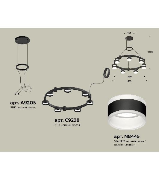 Светильник Ambrella light XR92051602/7 SBK/FR черный песок/белый матовый GX53  (A9205, C9238, N8445)