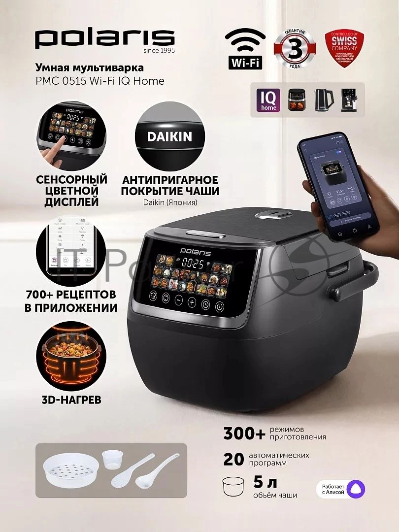 Мультиварка Polaris PMC 0515 WIFI IQ Home черный/серебристый, 5 л, 1050 Вт, сенсорное, 20 программ Мультиварка Polaris PMC 0515 WIFI IQ Home черный/серебристый, 5 л, 1050 Вт, сенсорное, 20 программ