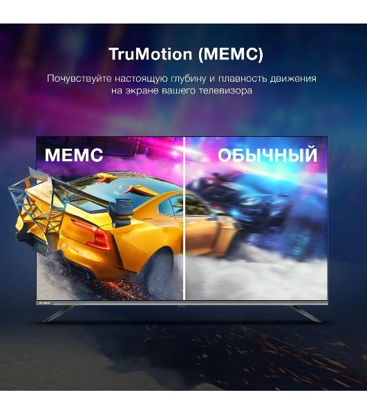 Телевизор Hyundai 65" H-LED65BU7100 серый/серый LED UHD 60Hz WebOS