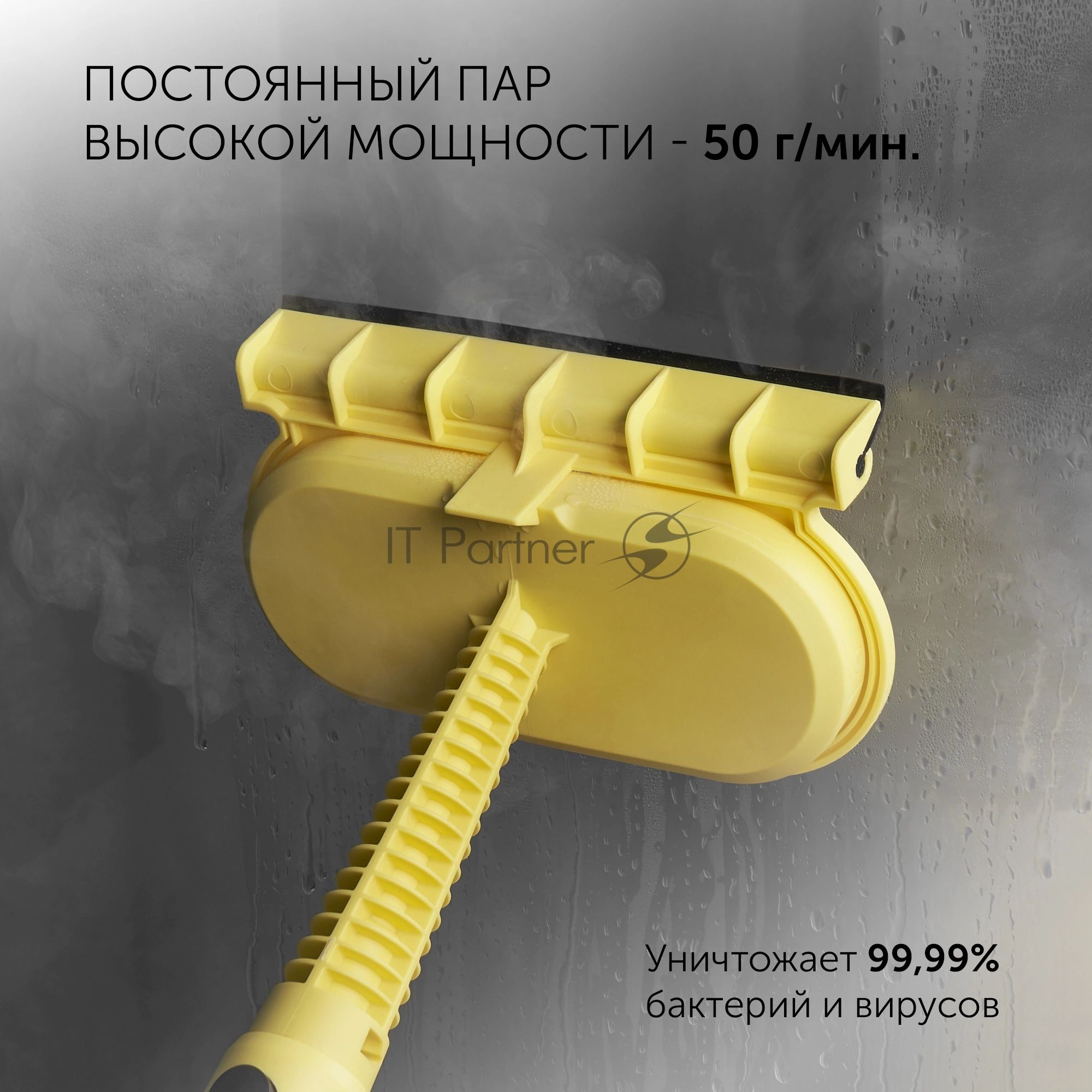Пароочиститель ручной Polaris PSC 1712C 1700Вт черный/желтый