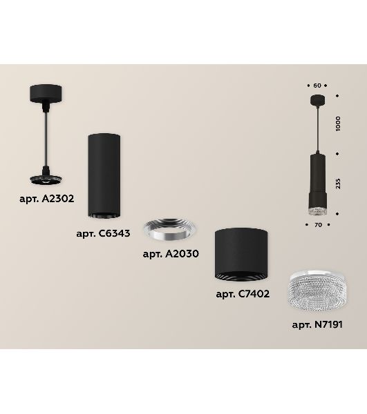 Светильник Ambrella Light XP7402001 SBK/CL черный песок/прозрачный MR16 GU5.3 (A2302, C6343, A2030, C7402, N7191)