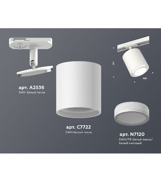 Светильник Ambrella light XT7722001 SWH/FR белый песок/белый матовый MR16 GU5.3 (A2536, C7722, N7120)
