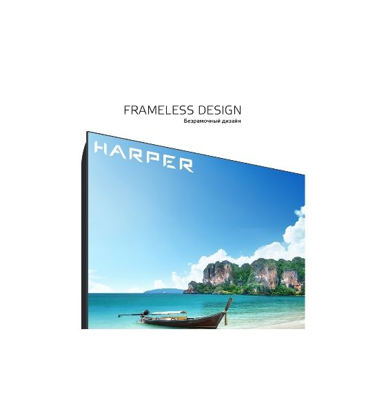 Телевизор Harper 43" 43F670TS черный LED FHD 60Hz AndroidTV 1/8Gb