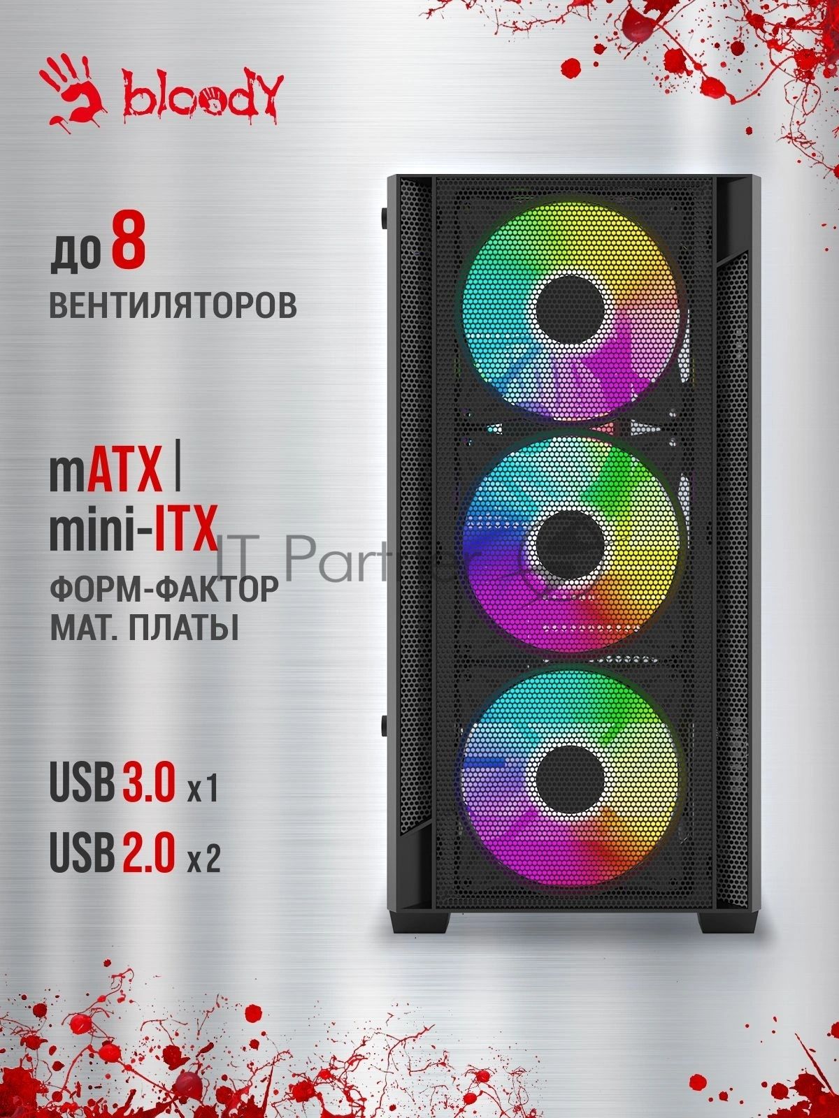 Корпус Bloody CC-124-BK, Mini-Tower, чёрный