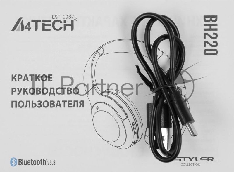 Беспроводные наушники A4Tech Bloody BH220 белый, полноформатные, Bluetooth, до 80 ч