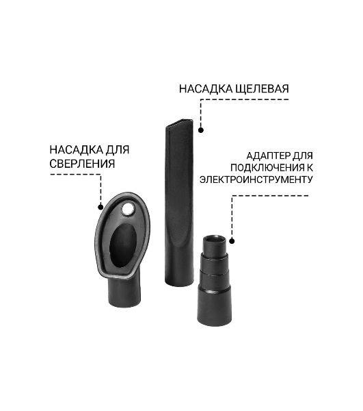 Пылесос строительный Bort BAX-700 серый 93418118