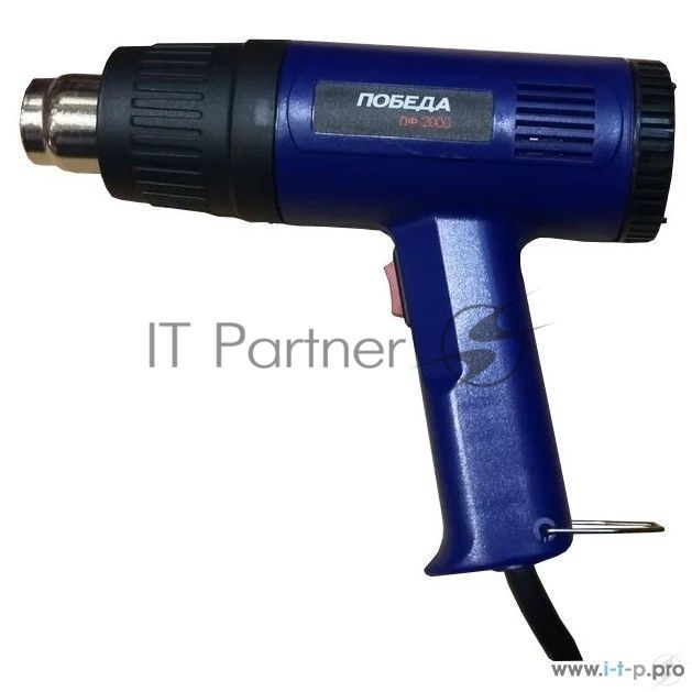 Фен технический ПОБЕДА ПФ-2000 170302100 2 режима; 2000 Вт; цветная коробка