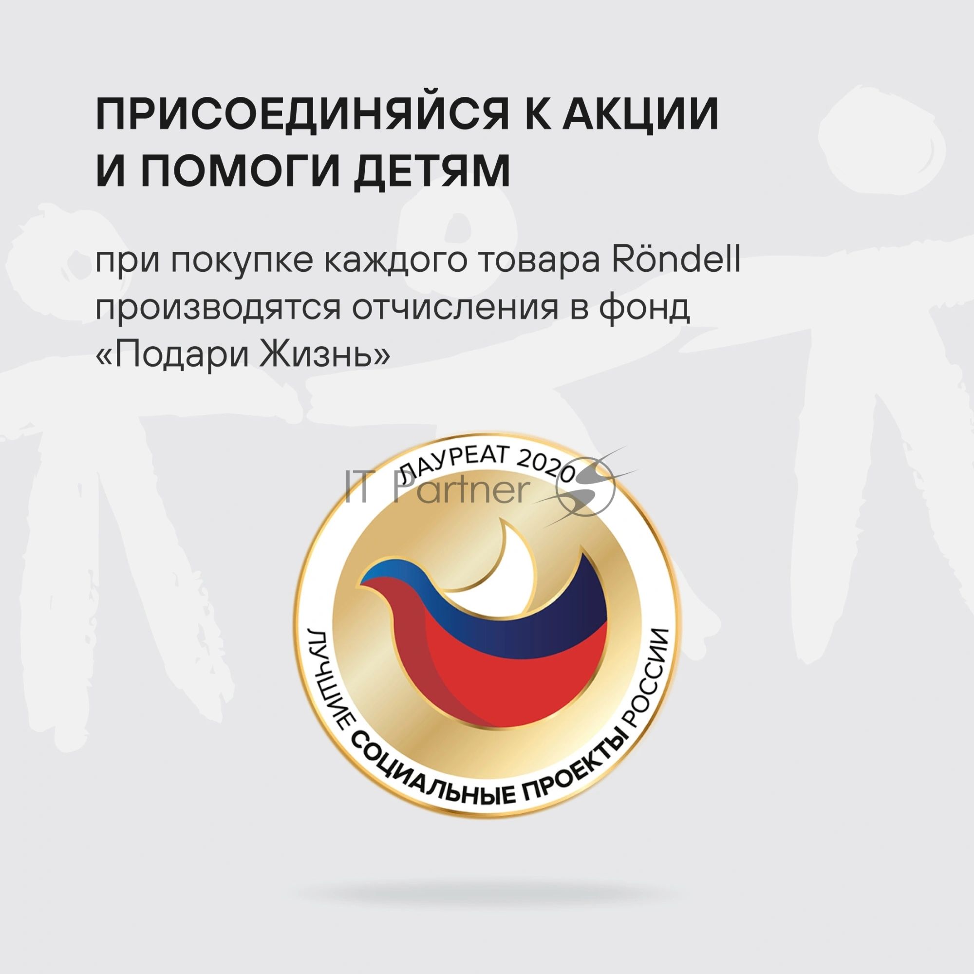 Набор посуды Rondell Invorno RDA-2018 4 предмета