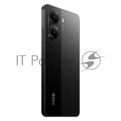 Смартфон POCO X7 Pro 5G 8/256Gb черный