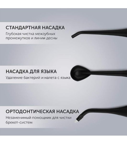 Ирригатор Polaris PWF 0201 черный, от аккумулятора, 220 мл, 5 режимов