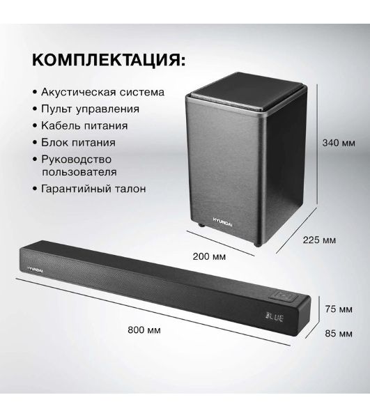 Микросистема Hyundai H-HA650 черный 150Вт FM USB BT SD/MMC/MS