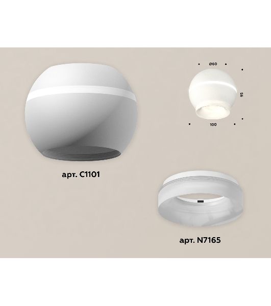 Светильник Ambrella Light XS1101041 SWH/FR белый песок/белый матовый MR16 GU5.3 LED 3W 4200K (C1101, N7165)