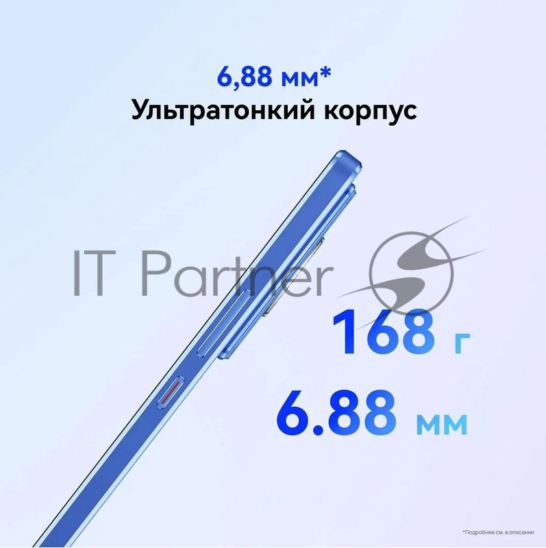 Смартфон Huawei Nova N12s, 8/256Gb, белый
