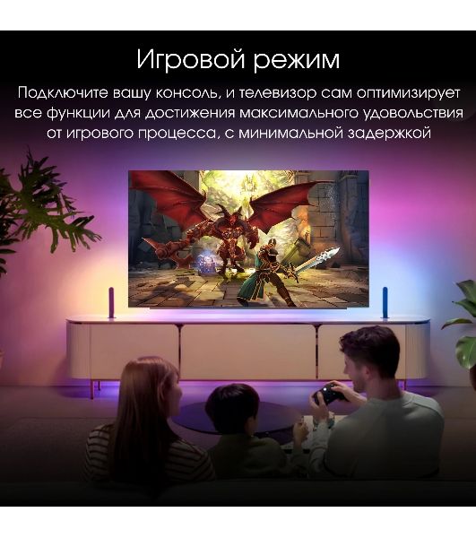 Телевизор Digma 55" Pro 55M черный/серебристый OLED 4K UHD 120Hz Google TV