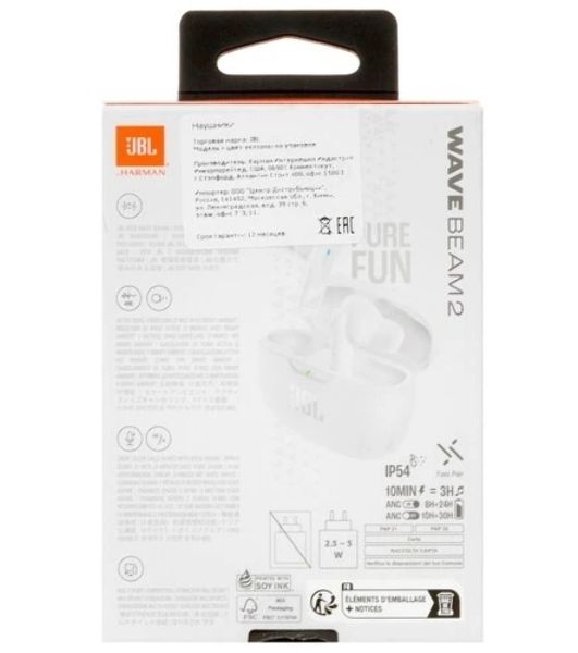 Наушники TWS JBL Wave Beam 2 белый, внутриканальные, Bluetooth
