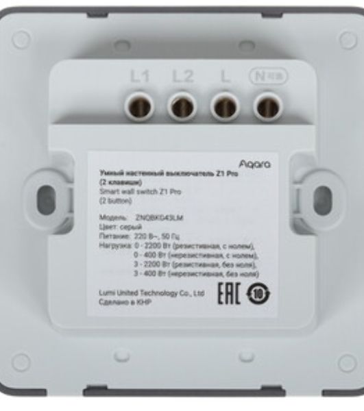 Выключатель умный Aqara Z1 Pro ZNQBKG43LM 2-хкл. белый (ZNQBKG43LM WH)