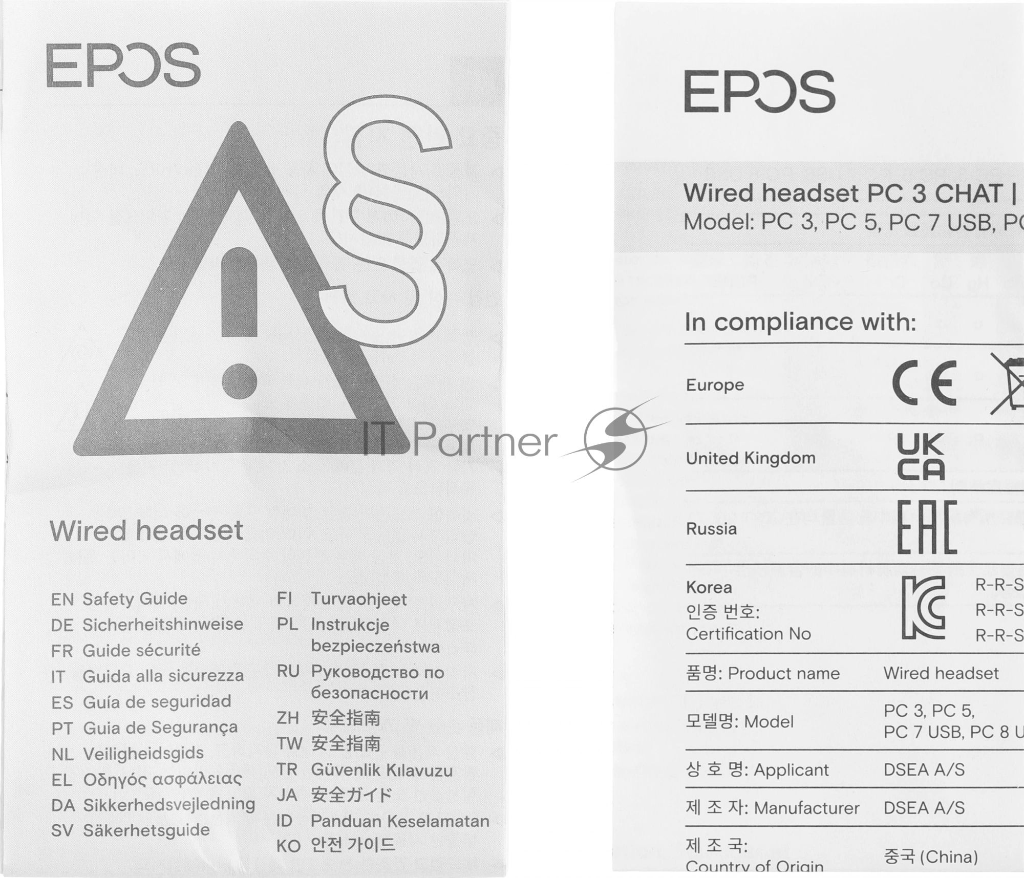 Гарнитура EPOS PC 3 Chat чёрный, проводная, 2 x mini jack 3.5 мм