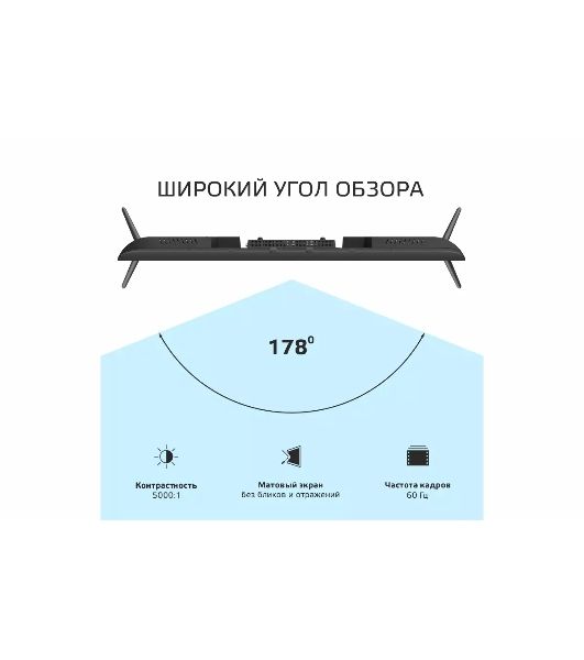 Телевизор Harper 50" 50U695TS LED 4K UHD 60Hz Smart