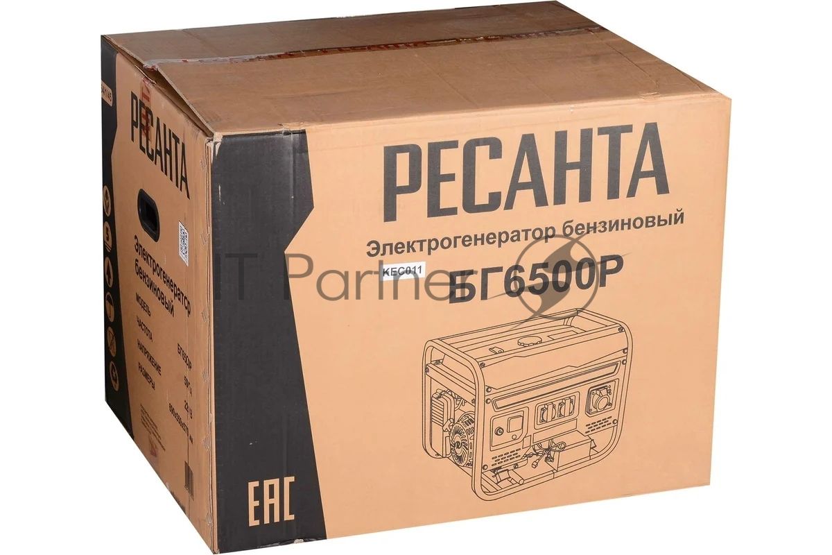 Генератор Ресанта БГ 6500 Р 5кВт