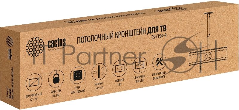 Кронштейн для телевизора Cactus CS-CP04-R черный 37"-70" макс.81.6кг потолочный поворот и наклон