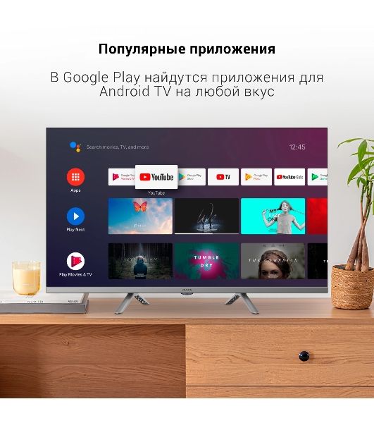 Телевизор Digma 32" DM-LED32SBB39 темно-серебристый LED HD 60Hz Smart TV