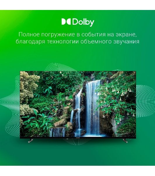 Телевизор Digma 55" DM-LED55UBB33 черный LED UHD 60Hz Яндекс ТВ