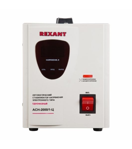 Стабилизатор напряжения Rexant AСН-2 000/1-Ц