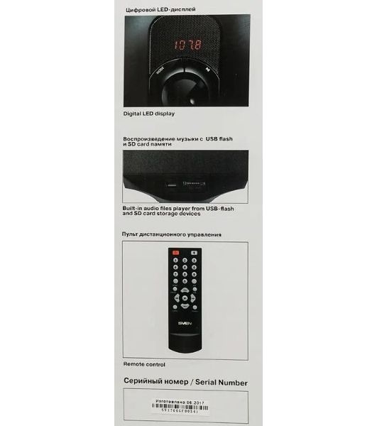 Колонки SVEN AC MS -304, черный Акустическая система, беспроводная передача сигнала по Bluetooth, суммарная мощность (RMS), Вт - 40, выходная мощность (RMS), Вт - сабвуфер: 20, сателлиты: 20 (2 х10), частотный диапазон, Гц - сабвуфер: 40 – 150, сателлиты: