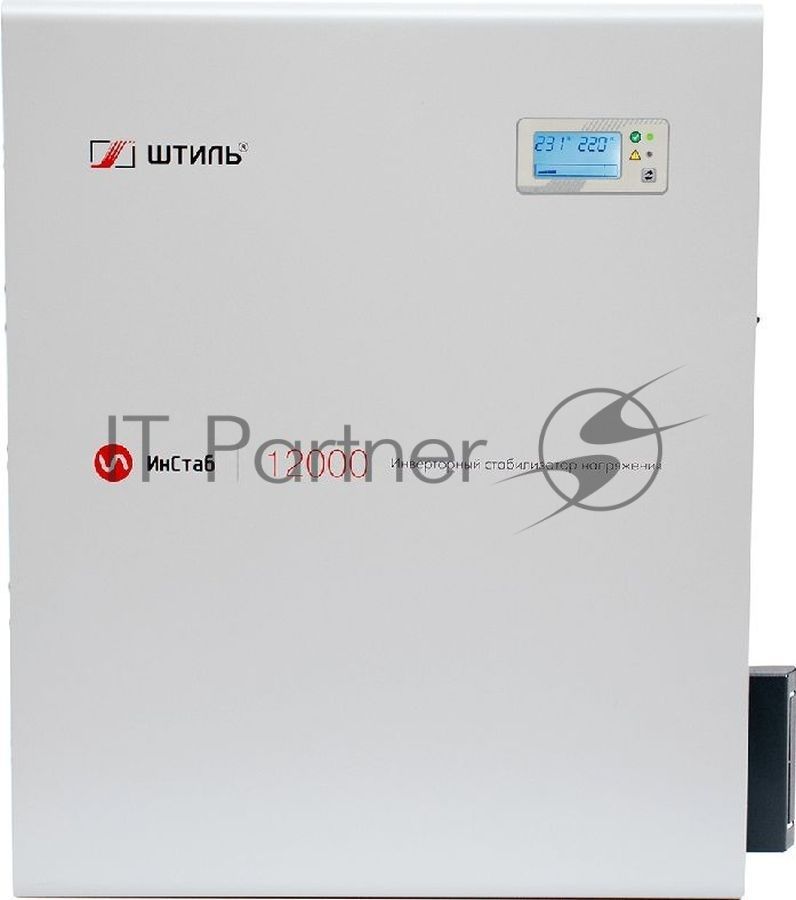 Штиль Однофазный стабилизатор ИнСтаб/12000 ВА, инверторный/IS12000/220 В/