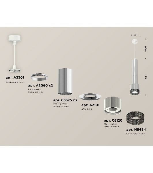 Светильник Ambrella Light XP8120005 PSL/BK серебро полированное/тонированный GX53