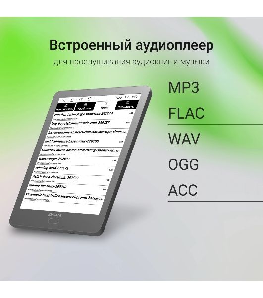 Электронная книга Digma P6 6" E-Ink Kaleido 1072x1448 Touch Screen 1.8Ghz 3072/32Gb/SD/microSDHC темно-серый