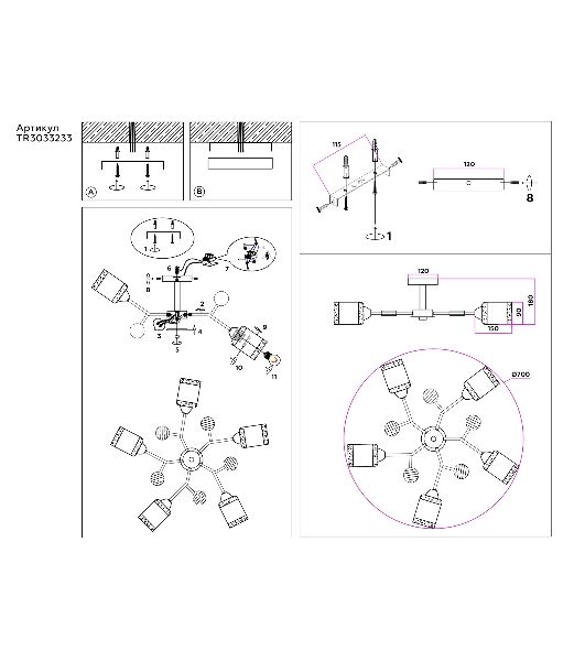 Светильник Ambrella light TR3033233/5 GR/LW/SM серый/светлое дерево/дымчатый E27*5 max 60W D700*180