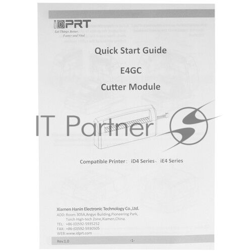 Модуль отрезки этикеток iDPRT ASSY: iD4, iE4 Cutter Module Guillotine Type