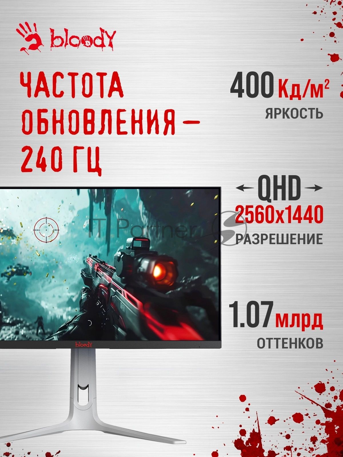 Монитор 27" BLOODY MN272Q IPS 2560x1440, 240 Гц, 5 мс, 16:9, 400 кд/м², 2xHDMI, 2xDisplayPort, трехсторонний безрамочный дизайн, Flicker Free, Low Blue Light, HDR10, темно-серый