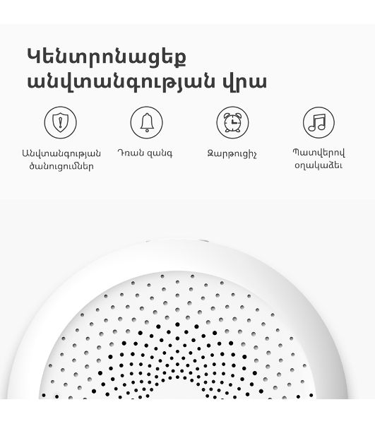 Центр управления умным домом Aqara HUB M1S GEN 2 EU VERSION