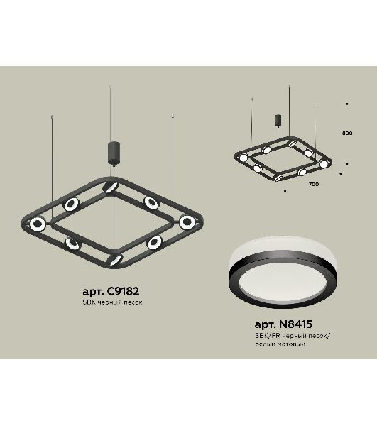 Светильник Ambrella light XB9182150/8 SBK/FR черный песок/белый матовый GX53 (C9182, N8415)