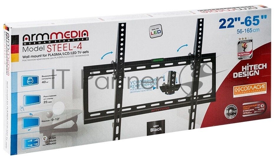 Кронштейн для телевизора Arm Media STEEL-4 черный 22"-65" макс.35кг настенный наклон